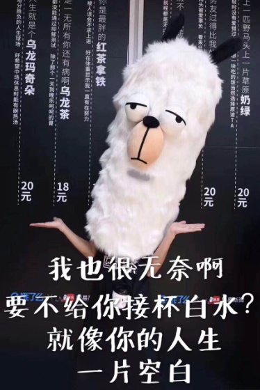 “喪”為什么那么火？看喪文化背后的反雞湯營銷