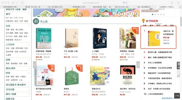 一場可能史無前例的運營試驗就這樣低調結束了
