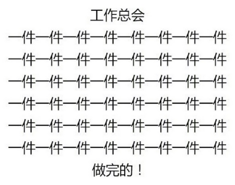 “喪”為什么那么火？看喪文化背后的反雞湯營銷