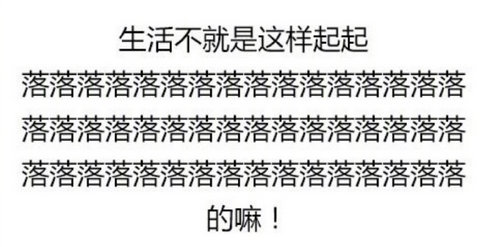 “喪”為什么那么火？看喪文化背后的反雞湯營銷