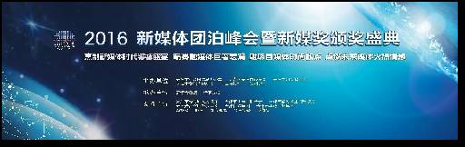 清博大數(shù)據(jù)，國內(nèi)領(lǐng)先的大數(shù)據(jù)智能服務(wù)公司