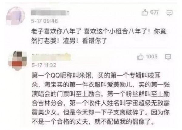 透過(guò)大數(shù)據(jù)看家暴，瑣事才是家暴最大導(dǎo)火索，熟人介紹更不靠譜