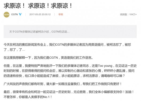 人機(jī)大戰(zhàn)結(jié)束，不容錯(cuò)過的五大輿情燃點(diǎn)