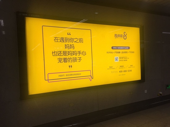 愛帝宮這一波母親節(jié)的刷屏文案，我給滿分