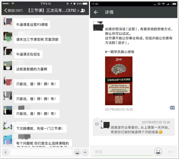 一場可能史無前例的運營試驗就這樣低調結束了