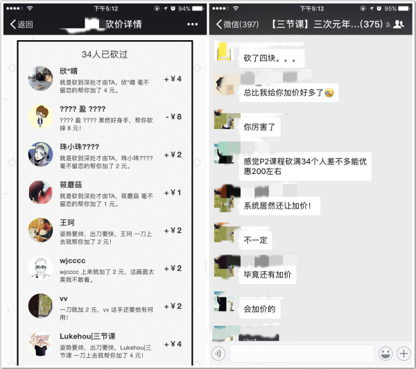 一場可能史無前例的運營試驗就這樣低調結束了