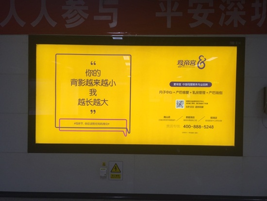 愛帝宮這一波母親節(jié)的刷屏文案，我給滿分