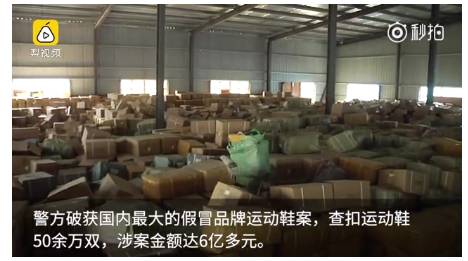 6個(gè)億的耐克匡威，讓一條嚴(yán)肅新聞成為吐槽大會(huì)