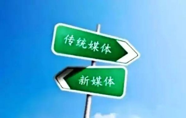 報(bào)社記者月入不足兩千，咪蒙助手月入五萬(wàn)，行業(yè)巨變帶來(lái)哪些思考？
