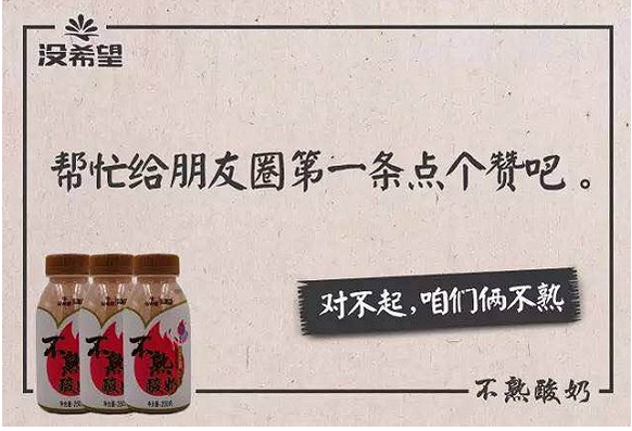 “喪”為什么那么火？看喪文化背后的反雞湯營銷