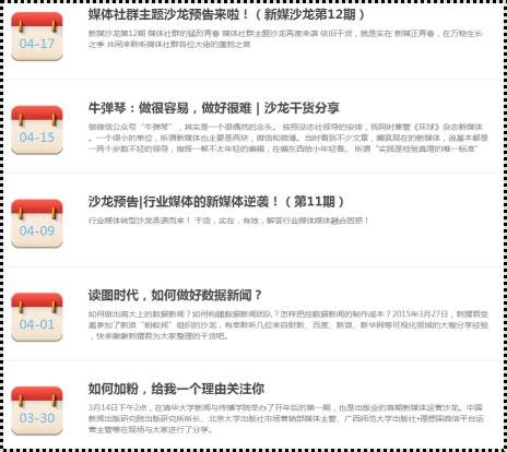 清博大數(shù)據(jù)，國內(nèi)領(lǐng)先的大數(shù)據(jù)智能服務(wù)公司