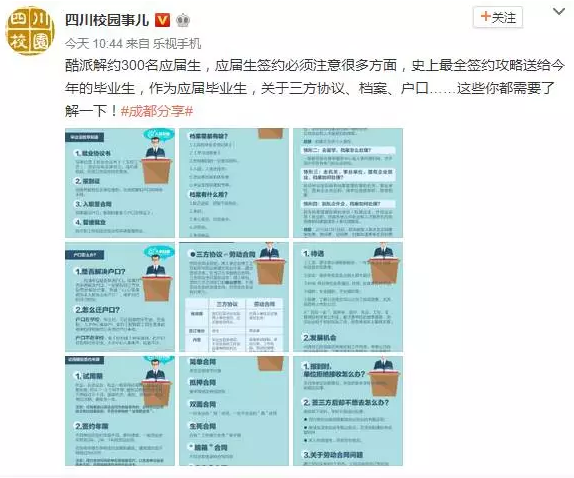 業(yè)績下滑又減人，酷派路在何方？