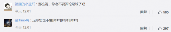 人機(jī)大戰(zhàn)結(jié)束，不容錯(cuò)過的五大輿情燃點(diǎn)