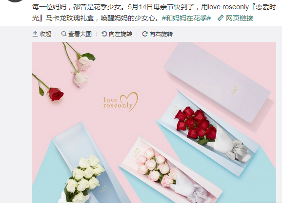 廣告人怎么給媽媽過母親節(jié)？哈哈哈哈……