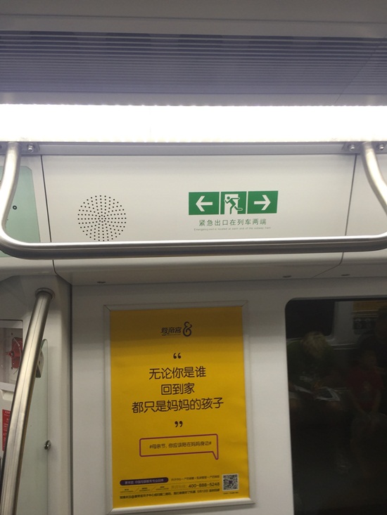 愛帝宮這一波母親節(jié)的刷屏文案，我給滿分