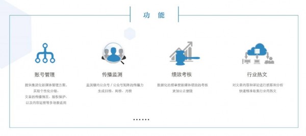 清博大數(shù)據(jù)，國內(nèi)領(lǐng)先的大數(shù)據(jù)智能服務(wù)公司
