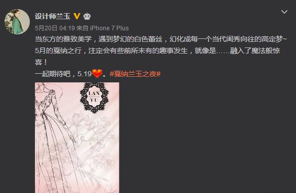 成功跨界蘭玉 膜法世家按下品牌升級“加速鍵”