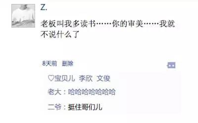 有一個設(shè)計師男友是什么體驗？