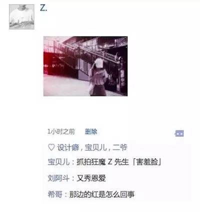有一個設(shè)計師男友是什么體驗？