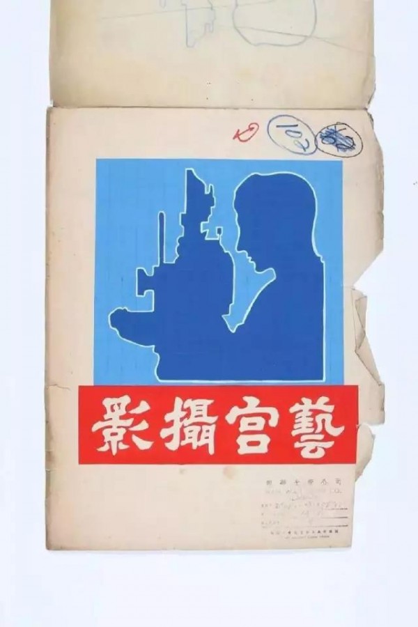 驚艷！手工年代霓虹燈廣告的設(shè)計(jì)稿
