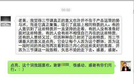 這是一個有故事的地方