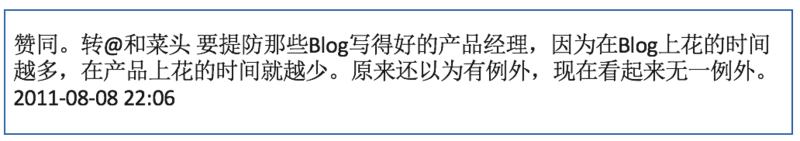 透過(guò)張小龍2359條飯否日記，解讀4年前的微信思考