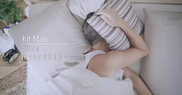 這支廣告也許能治好你的周一綜合癥