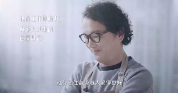 這支廣告也許能治好你的周一綜合癥