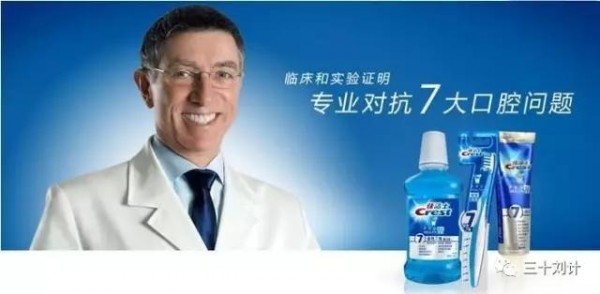 劉計：品牌快速贏得消費者信任的29種方法