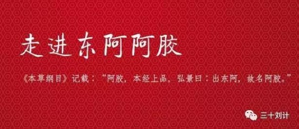 劉計：品牌快速贏得消費者信任的29種方法