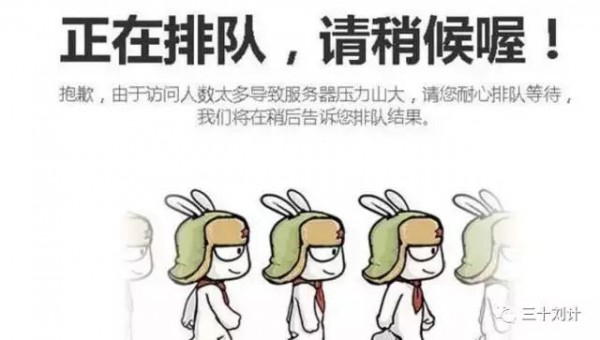 劉計：品牌快速贏得消費者信任的29種方法