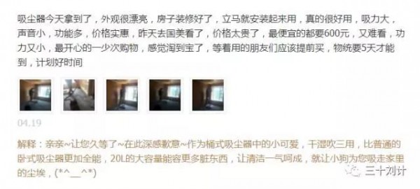劉計：品牌快速贏得消費者信任的29種方法