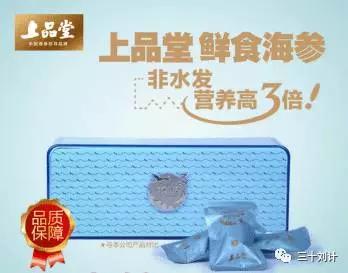 劉計：品牌快速贏得消費者信任的29種方法