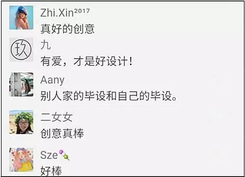 臺灣三個妹子推出史上最“污”冰棒！就問你想不想吃？