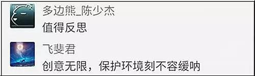臺灣三個妹子推出史上最“污”冰棒！就問你想不想吃？