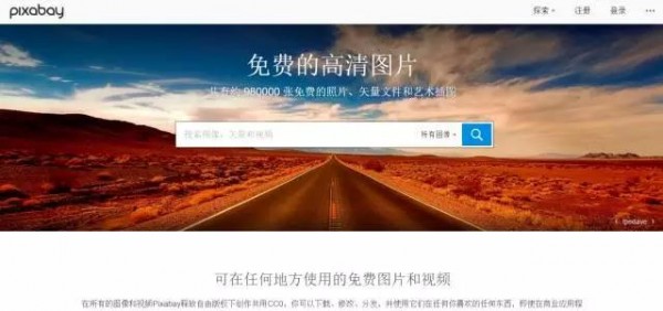 最全！微信公眾號排版完全指南