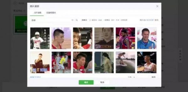 最全！微信公眾號排版完全指南