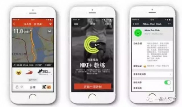 NIKE是怎樣把自己搞成萬人迷的生活方式的？