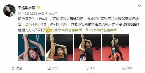 馮小剛電影海報(bào)遭網(wǎng)友集體“吐槽”，誰(shuí)來認(rèn)領(lǐng)這條假腿！