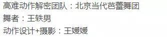 馮小剛電影海報(bào)遭網(wǎng)友集體“吐槽”，誰(shuí)來認(rèn)領(lǐng)這條假腿！