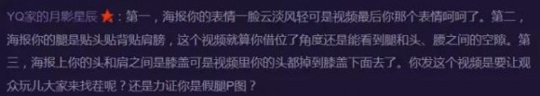 馮小剛電影海報(bào)遭網(wǎng)友集體“吐槽”，誰(shuí)來認(rèn)領(lǐng)這條假腿！