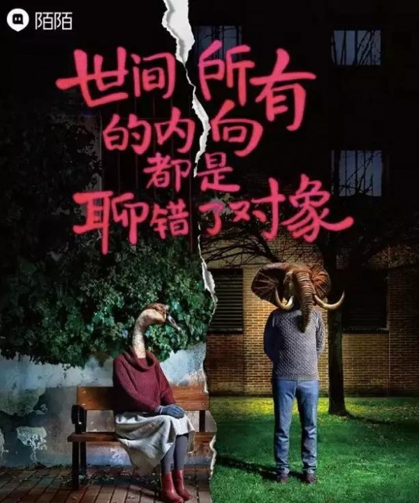把100句文案裝進腦袋，快速成為牛逼文案