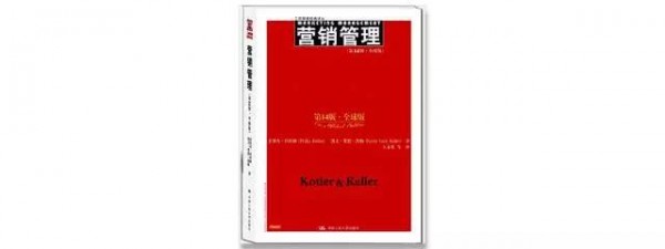 數(shù)字營銷從業(yè)者書單（全120本）營創(chuàng)實驗室2017推薦版