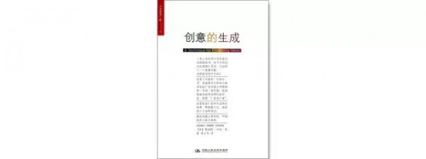 數(shù)字營銷從業(yè)者書單（全120本）營創(chuàng)實驗室2017推薦版