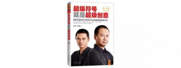 數(shù)字營銷從業(yè)者書單（全120本）營創(chuàng)實驗室2017推薦版