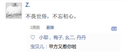 有一個設(shè)計師男友是什么體驗？