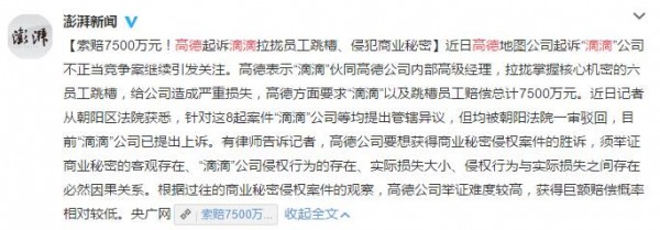 除順豐和阿里掐架，馬云和羅永浩也沒閑著，輿論場劍拔弩張的一周！