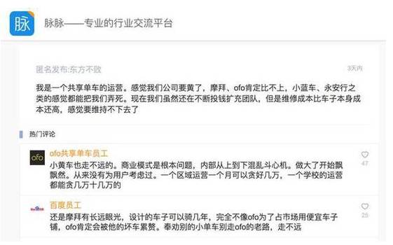 除順豐和阿里掐架，馬云和羅永浩也沒閑著，輿論場劍拔弩張的一周！
