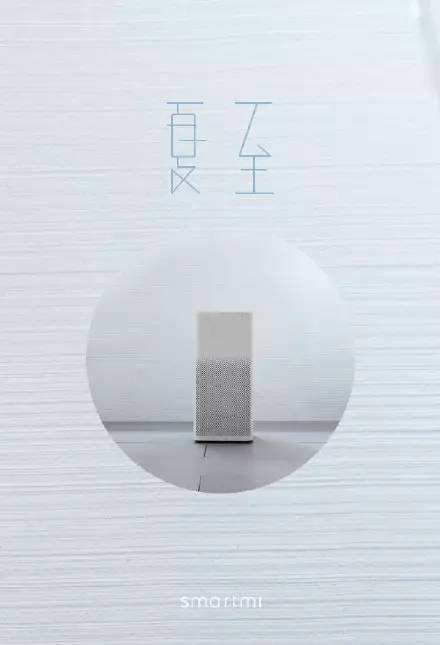 立夏借勢海報(bào)又來啦！看完我都熱化了……
