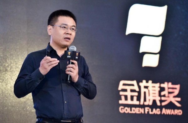 “一旗影響世界”2017金旗獎震撼啟動！